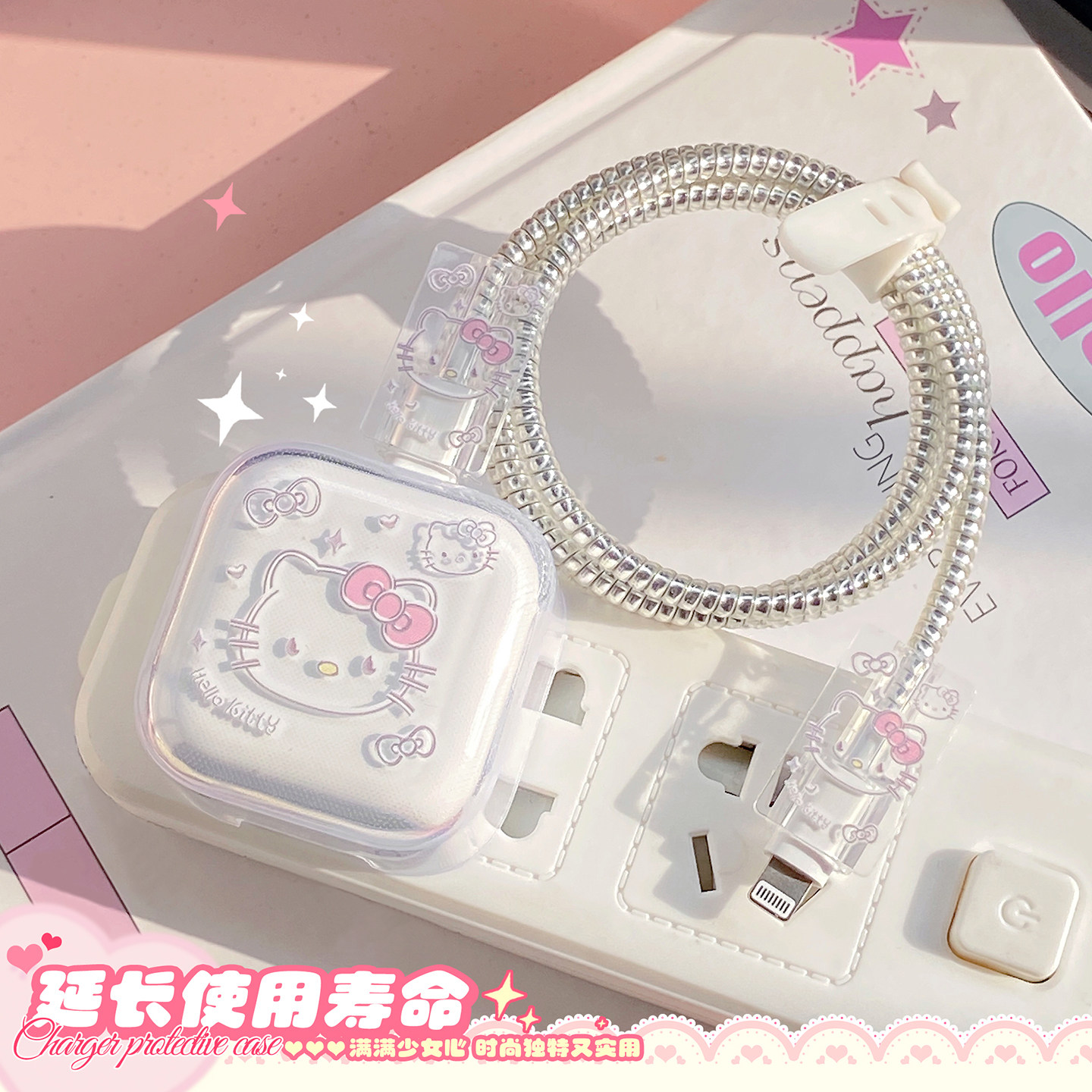 适用 苹果40w数据线保护套17充电器头promax手机防折断iPhone16