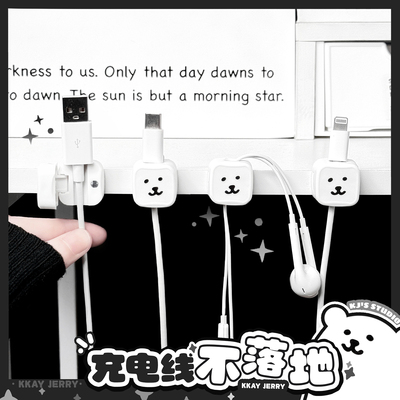 桌面整理数据线神器！！！