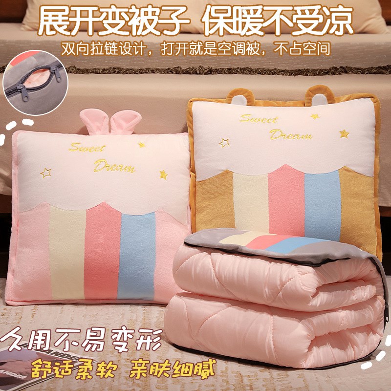现货速发抱枕被子两用毯子二合一加厚办公室折叠午睡枕头沙发汽车