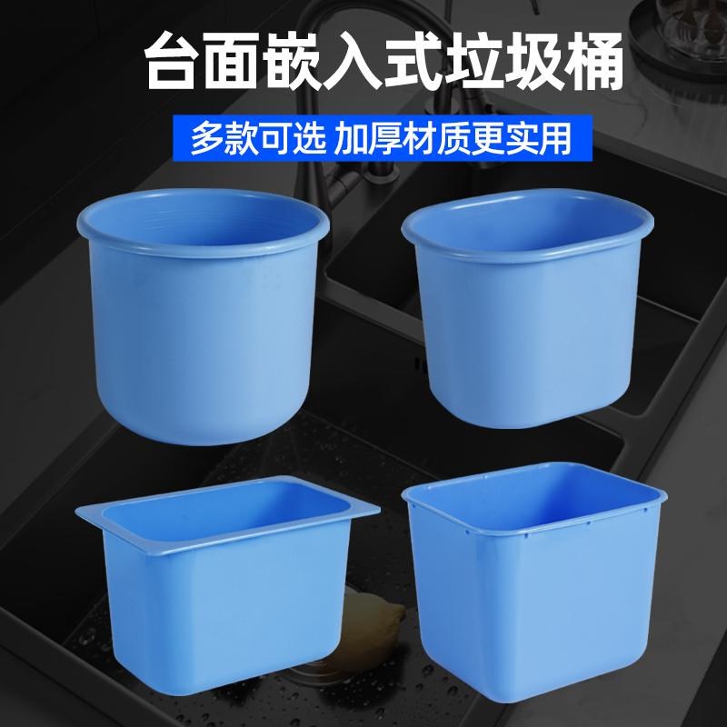 速发家用厨房不锈钢水槽垃圾桶洗碗盆自带塑料刀架多种款式钳入插