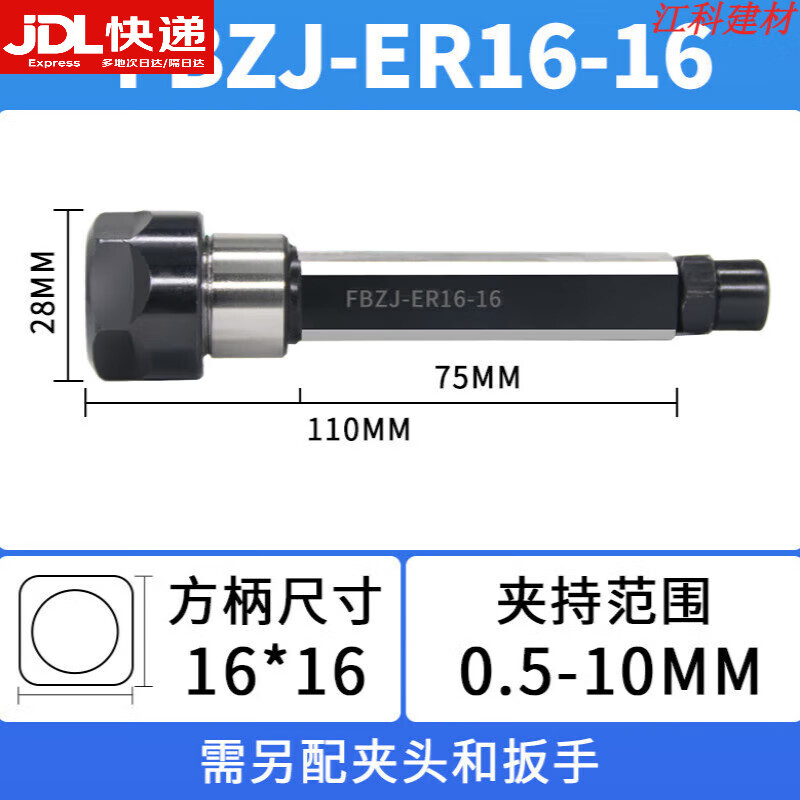 现货速发数控车床刀架钻夹钻头打孔夹具钻套er20直柄延长杆16加长