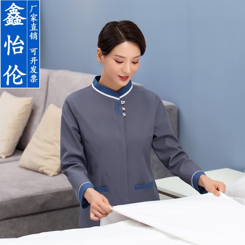 速发保洁工作服长袖酒店客房宾馆清洁阿姨制服家政物业保洁男秋冬