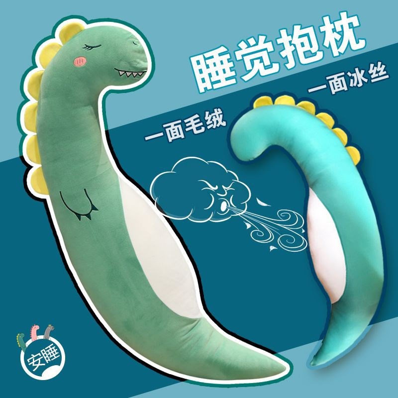 速发海洋动物长条抱枕可爱卧室侧睡大靠枕夹腿抱枕床头靠垫枕头