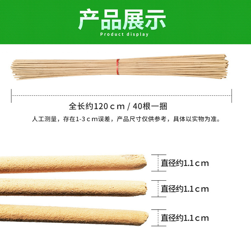 速发畜牧蚊香养殖场猪用兽用户外艾草灭蚊棒大艾叶猪圈棒香长畜牲