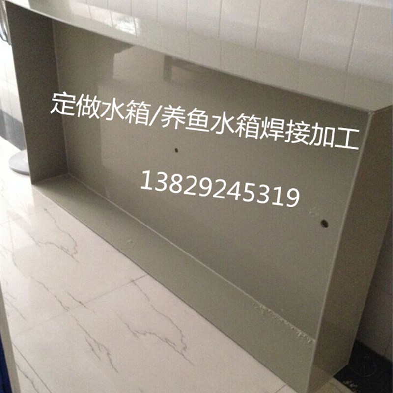 现货速发加工绝缘板/pvc水箱/pp水槽/焊接/塑料板/水箱/养鱼水箱