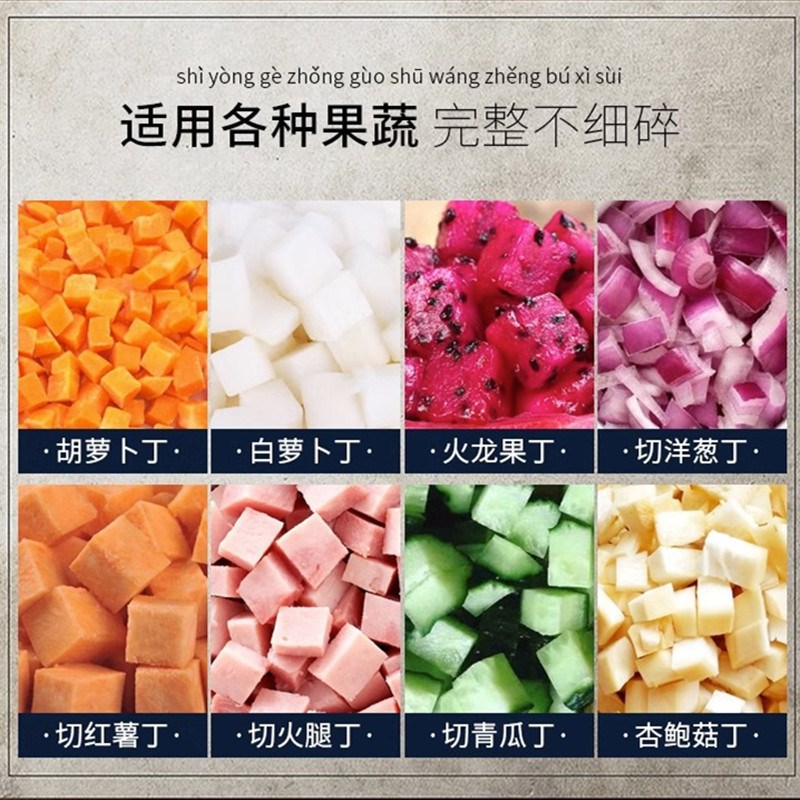 速发新品切菜机全自动多功能切片机电动蔬菜水果商用颗粒切丁机器