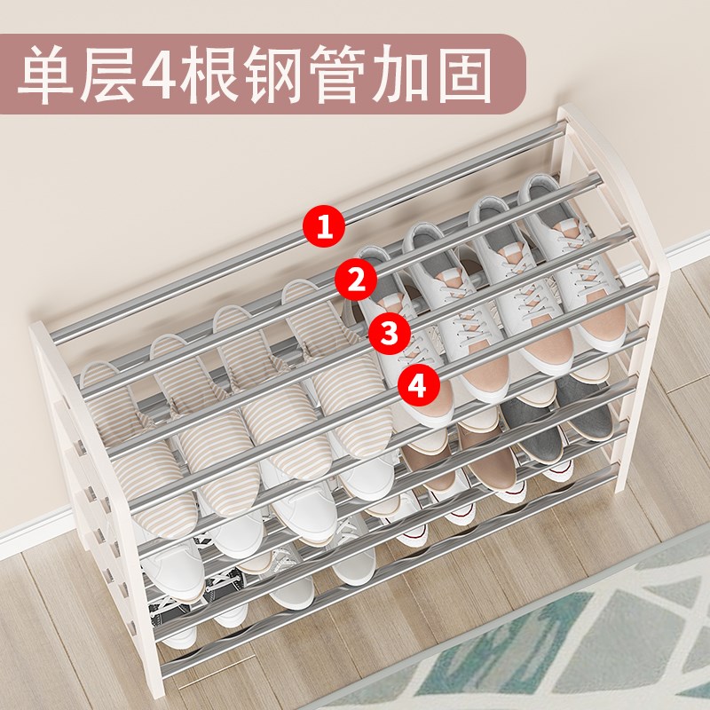 速发鞋架家用门口鞋架子鞋柜简易入门室内宿舍小窄屋用收纳经济型