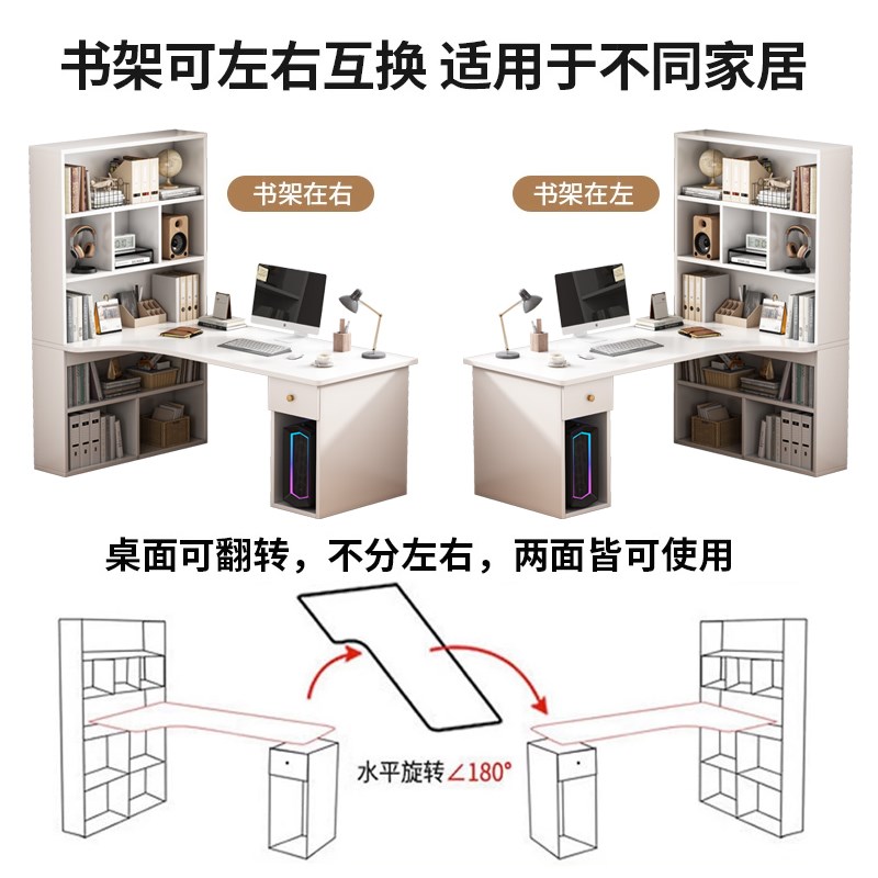 现货速发书房书桌书柜一体办公桌椅套装学生卧室家用学习桌台式转