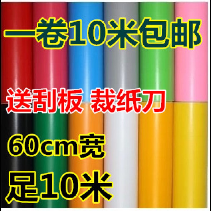 速发自粘防水即时贴纸纯色PVC自粘墙纸墙贴6M宽6m宽草绿10米
