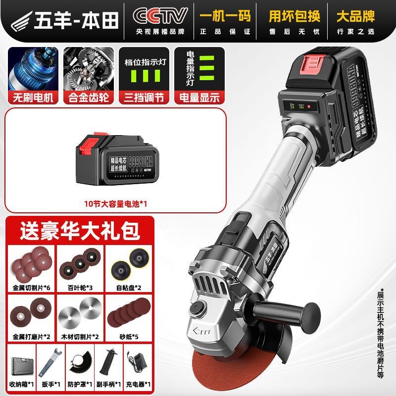 速发无刷角磨机全铜家用多功能磨光机大功率手磨小型打磨抛光机