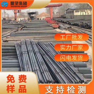 速發(fā)供應(yīng)50M18Cr4W無磁鋼棒50M18Cr4W無磁鋼圓棒50M18Cr4W鍛件