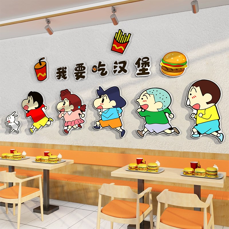 现货速发汉堡店墙面装饰品披萨炸鸡广告海报布置背景壁画贴纸图片