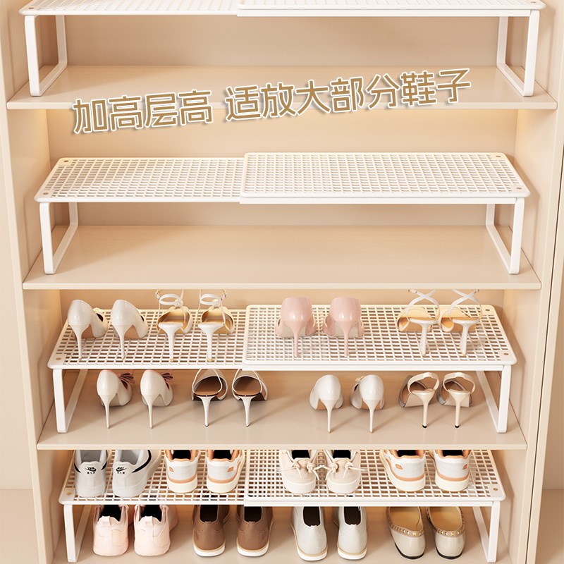 速发鞋柜分层隔板衣柜可伸缩鞋子收纳神器双层鞋托架子橱柜内隔断