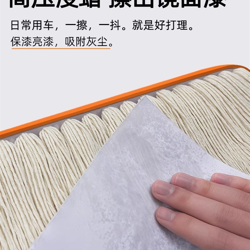 速发汽车除尘掸子擦车拖把扫灰蜡刷扫车灰尘蜡拖刷子用品工具套装