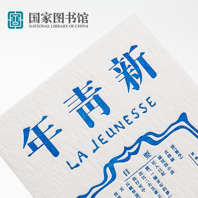 速发馆凸版印刷明信片纸质贺卡节日卡片质感送男生日礼物品