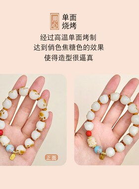 速发儿童手链生可爱猫爪菩提手串学生党绕指柔白玉菩提根手捻闺蜜