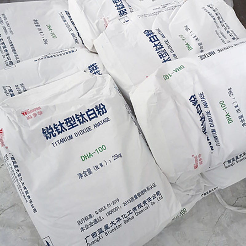 速发广西蓝星锐钛型大华DHA-100钛白粉增白二氧化钛优惠大