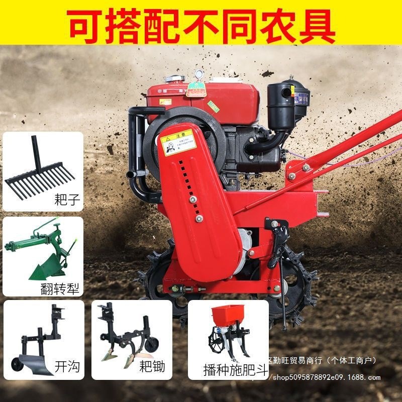 速发履带链轨式柴油微耕机开沟播种松土耕地农用新式山地小型单轮
