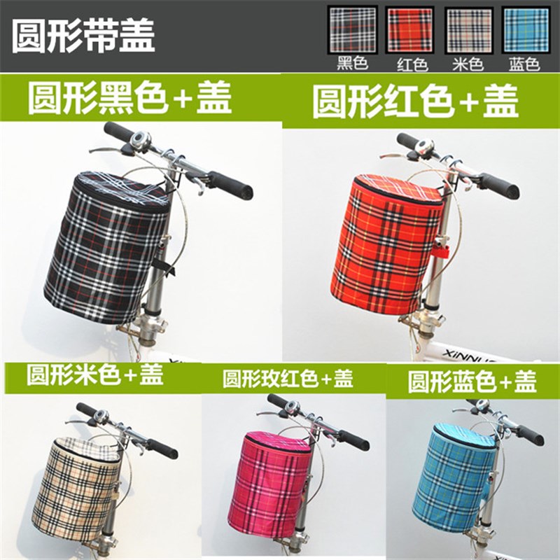 现货速发自行车篮子前车筐儿童单车挂篮折叠车菜篮车篓山地车篮筐