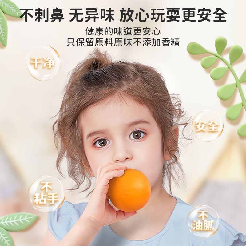 速发超轻粘土泥儿童彩泥6小学生24色幼儿园手工黏土玩具