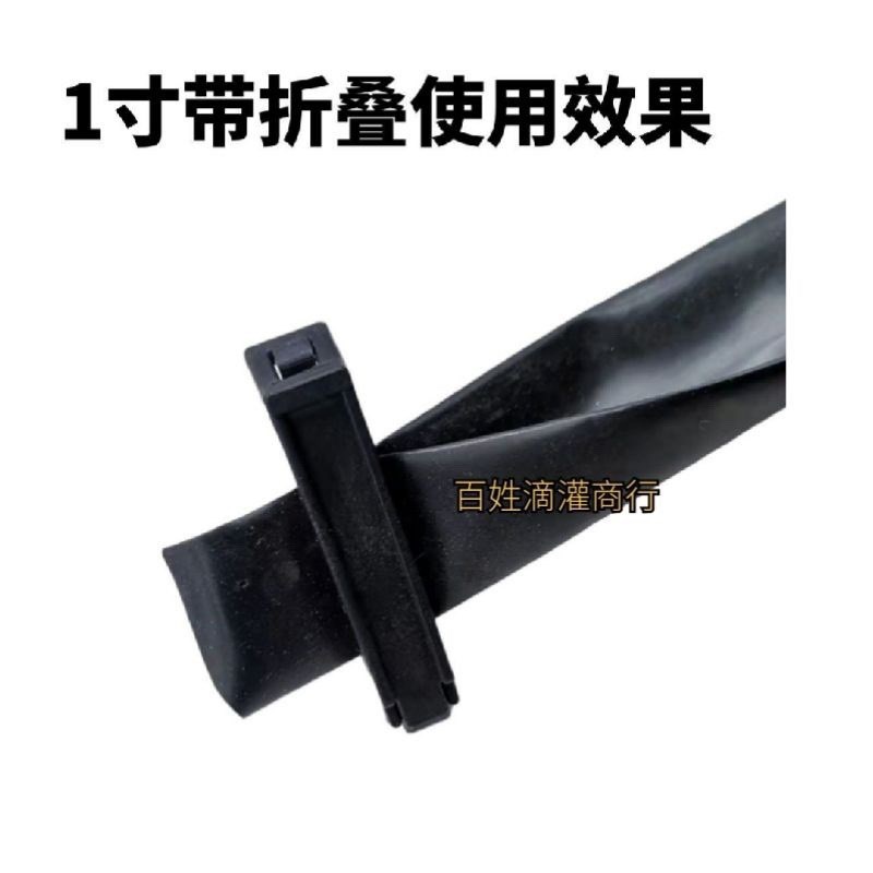 速发滴灌喷灌带尾部毛管堵头封口夹子节流卡子截流16管1寸滴管夹