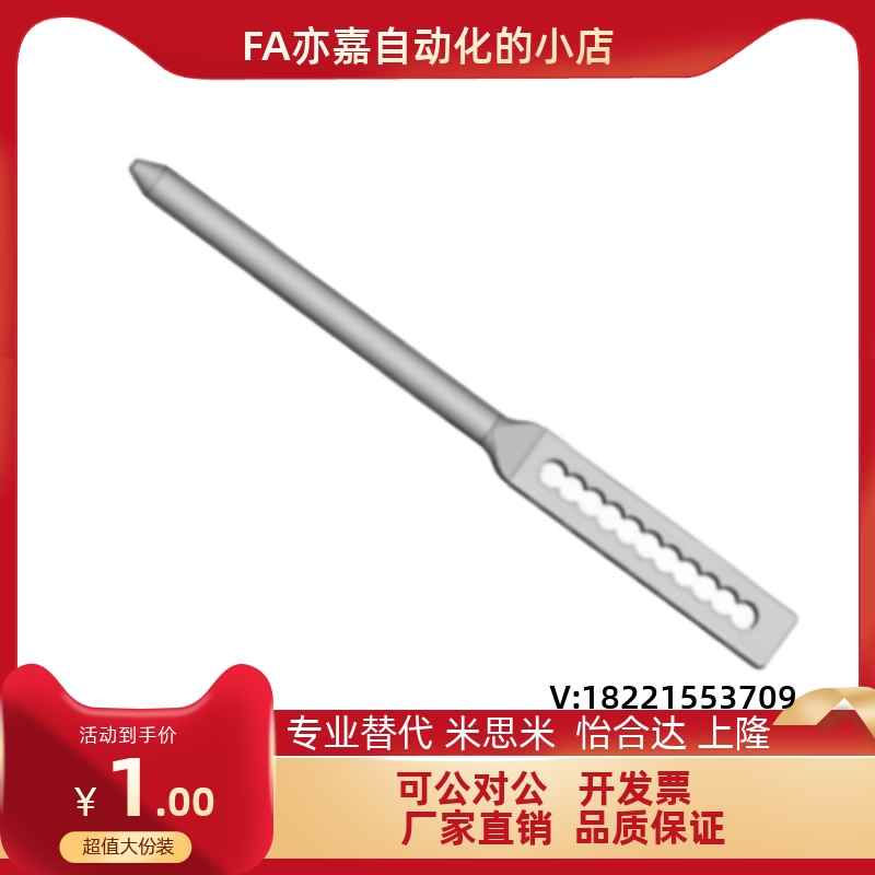 速发多孔连杆拉杆 XAV51 XAV52-L200 L00 L400 L500 L600 L800 L1