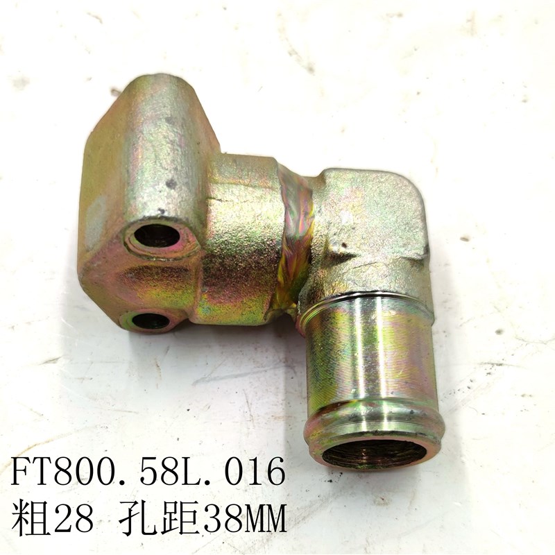 现货速发福田 雷沃欧豹1004拖拉机 齿轮液压泵  出油管 750 58A 0