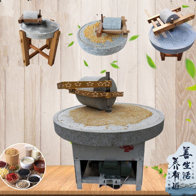 速发小石碾电动碾子家用石磨豆浆机磨盘石雕石碾磨民间老石器乡村