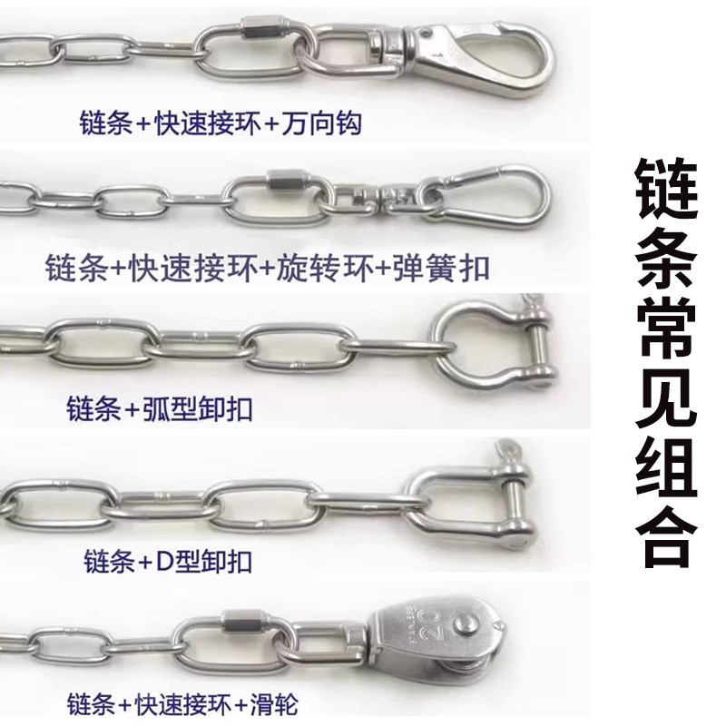 速发非标04不锈钢链条标准镀锌铁链起重晾衣狗铁链加粗铁链