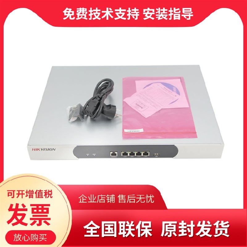 现货速发海视 DS-6808M-T 驾校视音频合码器DS-6816M-T