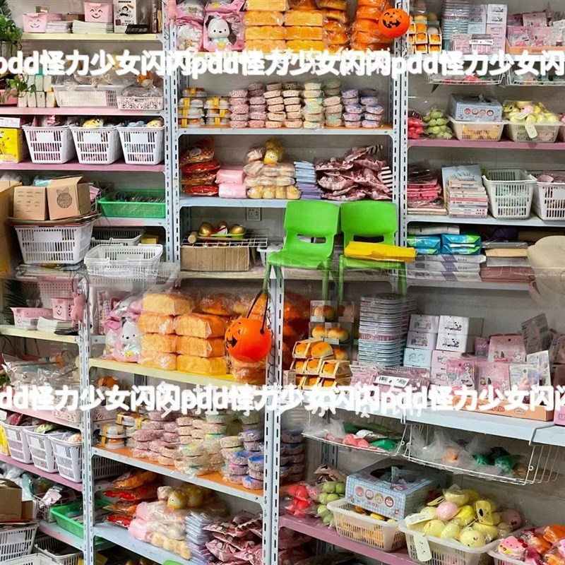 速发食物面包捏捏乐超值随心配慢回弹玩具解压捏捏大福袋