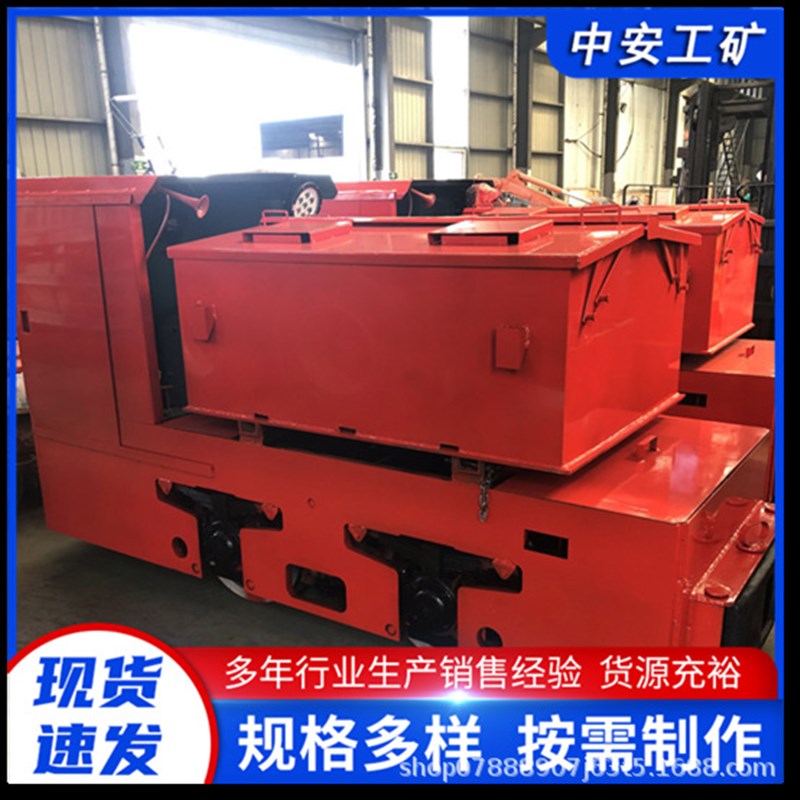 速发CTY5吨矿用车 煤矿轨道牵引运输设备