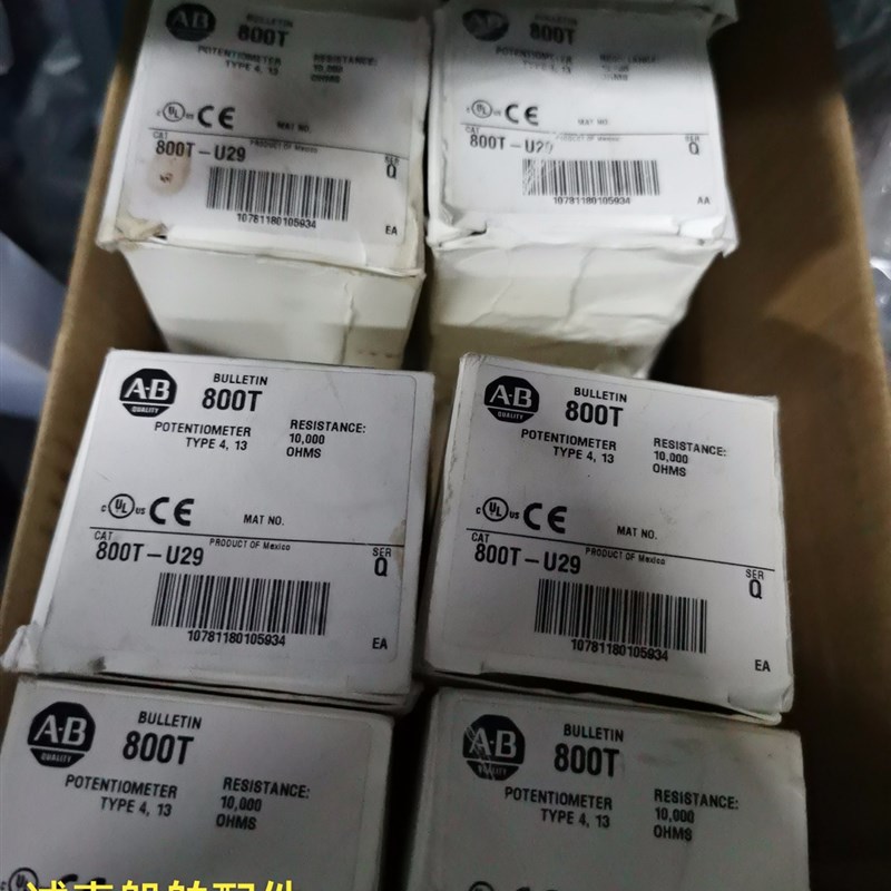 速发800T-U2 Ae-dley现货议价
