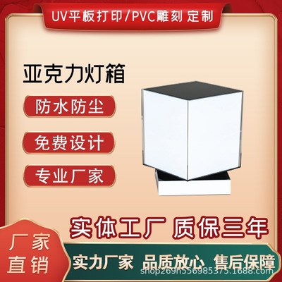 速发源头亚克力灯箱圆形方形发光展示箱创意壁挂灯箱免费设计