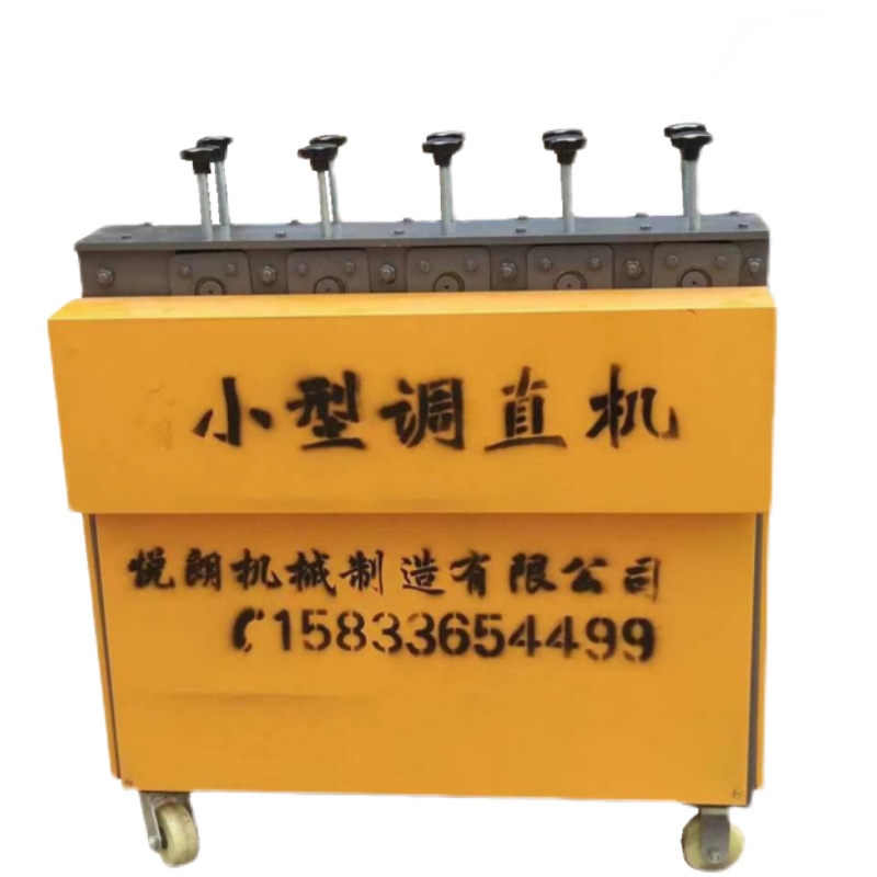 现货速发大棚管调直机小型全自动蔬菜棚钢管拉直机镀锌圆管弯曲直