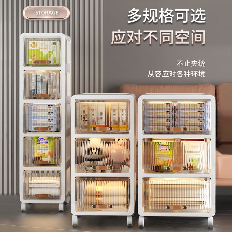 速发派抽屉式收纳柜客厅置物柜家用儿童玩具储物柜多层免安装零食