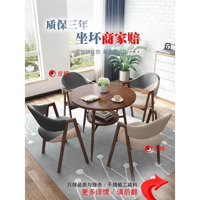 速发休息区洽谈桌椅组合实木纹办公室会客台休闲桌椅店铺接起批