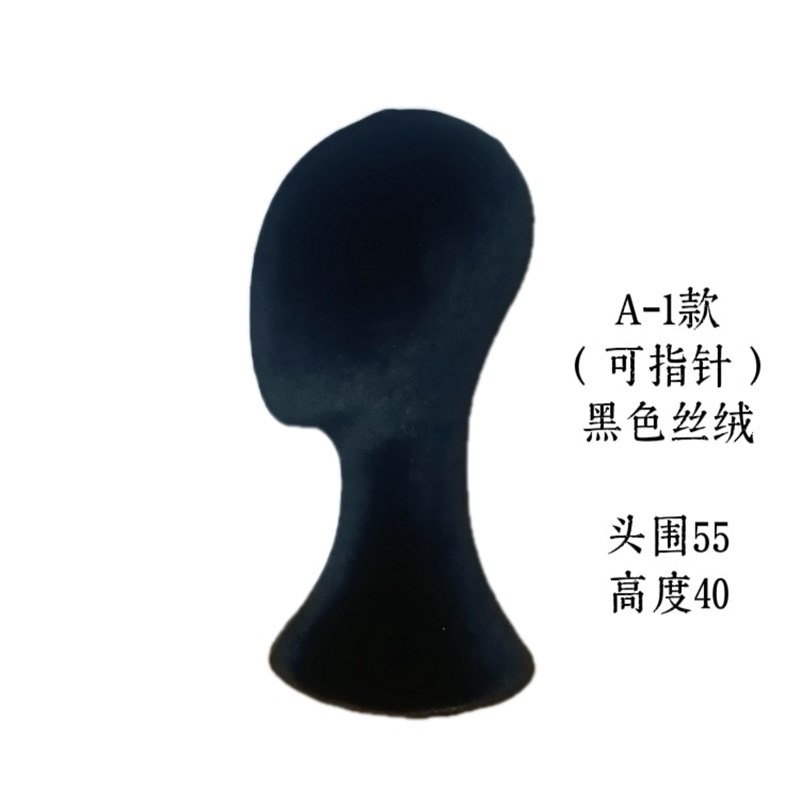 速发包布头模支架 可插针 假发耳环项链饰品橱窗陈列展示道具