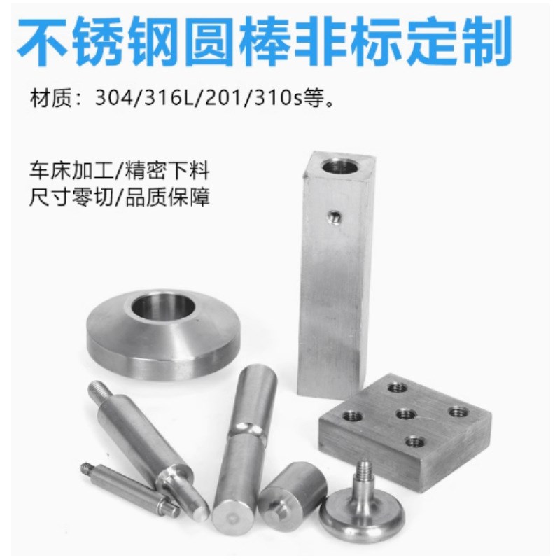 速发6不锈钢棒17-7PH沉淀硬化不锈钢圆棒07Cr17i7不锈钢棒