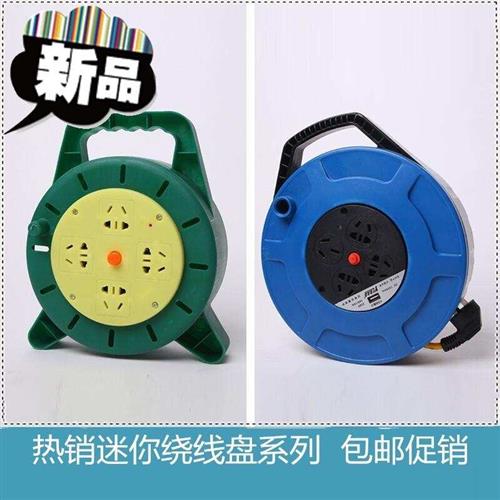 现货速发移动j电缆盘线盘绕线盘空盘卷线盘线缆盘拖线盘线轴电线
