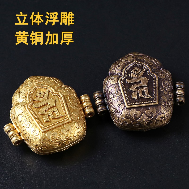 速发憬鸿藏族饰品纯铜嘎乌盒可打开吊坠释迦摩尼文殊菩萨佛像随身