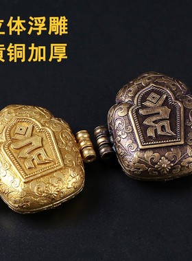 速发憬鸿藏族饰品纯铜嘎乌盒可打开吊坠释迦摩尼文殊菩萨佛像随身