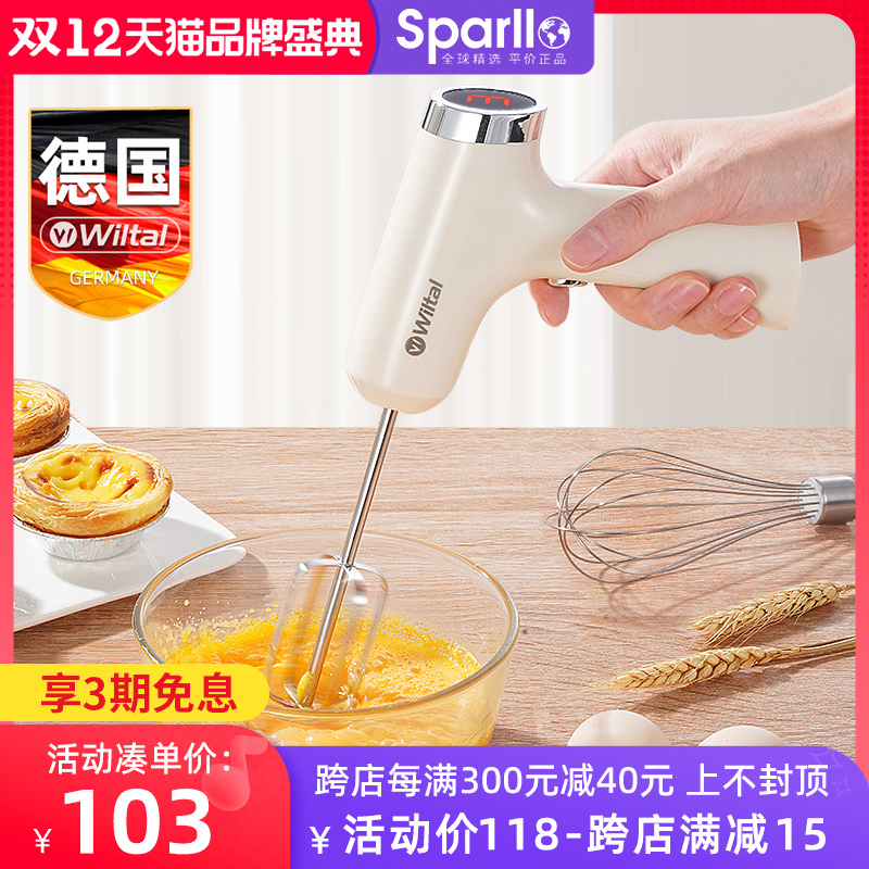 速发电动打蛋器家用小型手持迷你搅拌器多功能鸡蛋糕打发器非手动