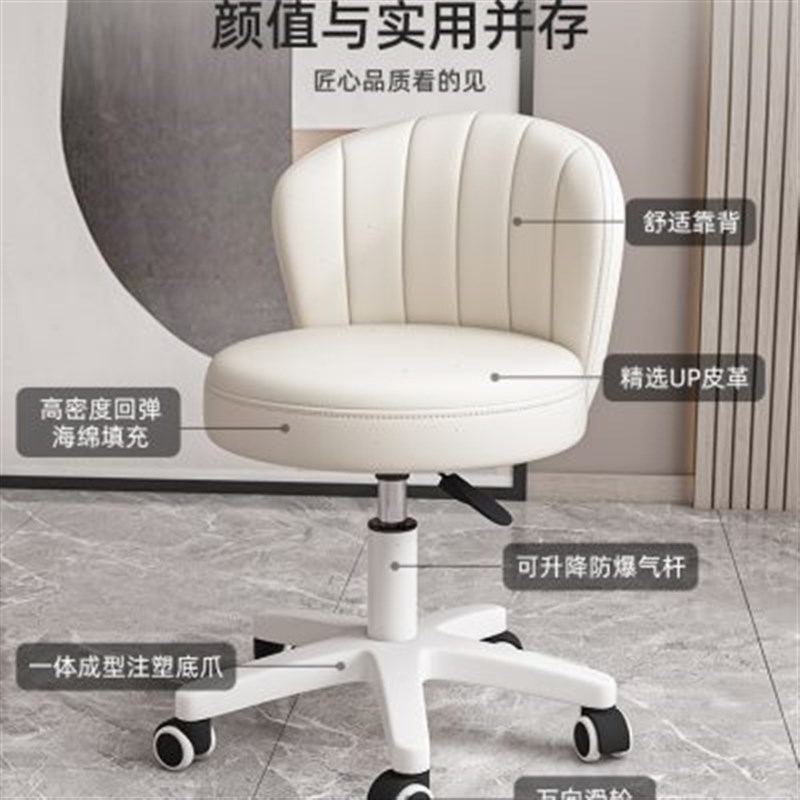 速发家居向轮凳子升降旋转靠背椅子家用化妆办公椅学生宿舍电脑