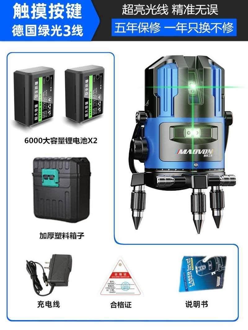 速发速发新款强光细线高精度水平仪绿光线平水仪全Z自动调平仪