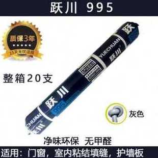 现货速发新品 5中性硅酮结构胶J强力建L筑用防水耐 新品 新厂促新款