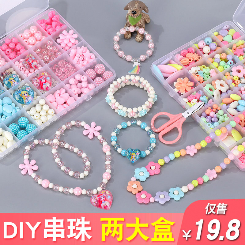 速发儿童玩具a孩串珠手工制作材料包幼儿园母亲节礼物立体粘贴画