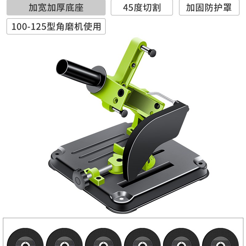 速发速发新品角磨机支架用固定r支架多功能磨光机改装木工台