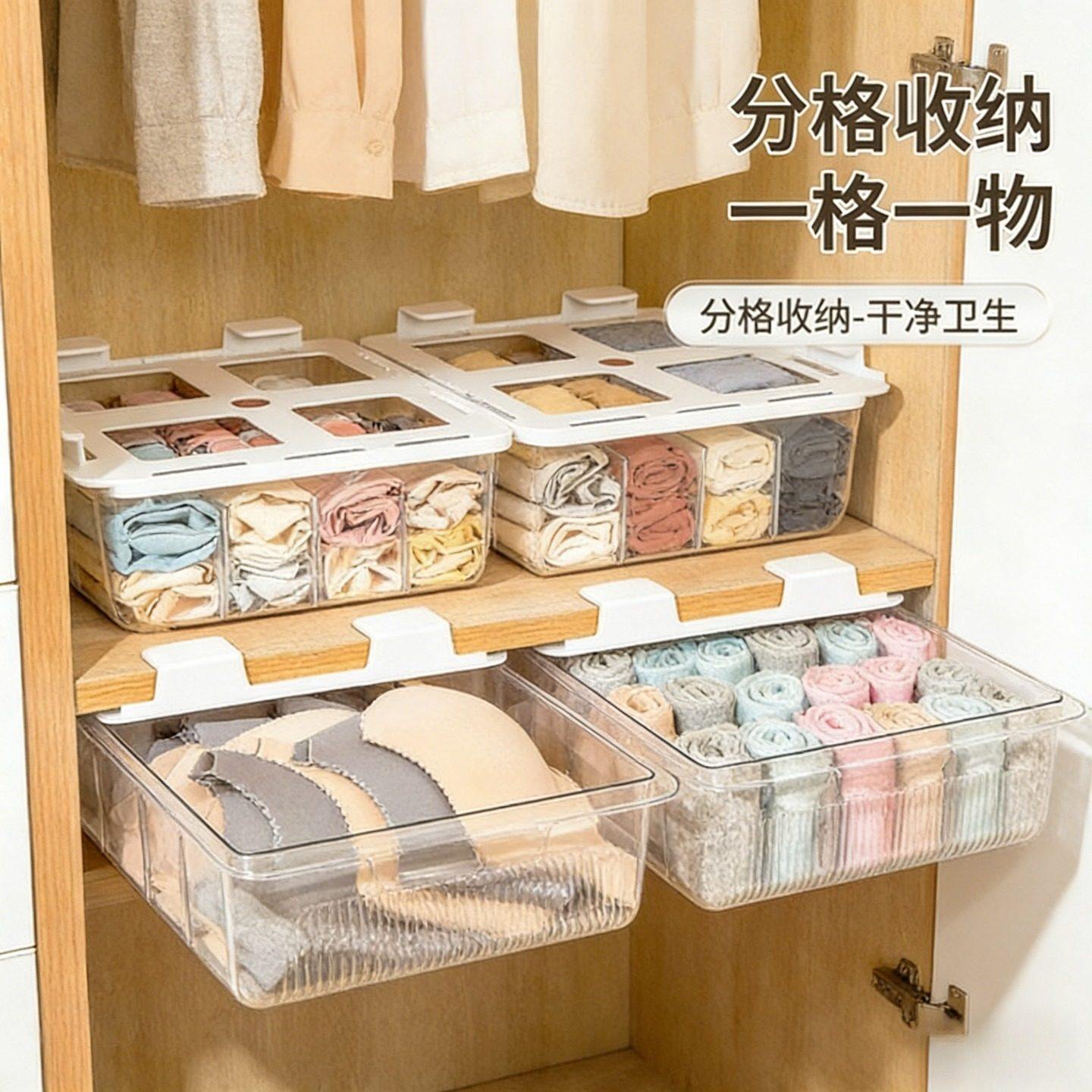 悬挂抽屉式内衣收纳盒家用袜子内裤内衣分盒收纳隐藏衣服整理盒子