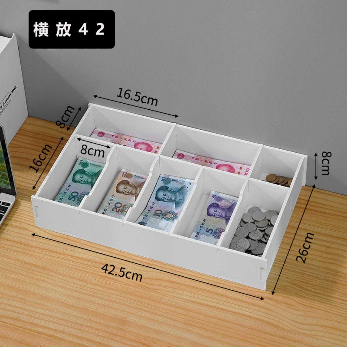 桌面零钱收纳盒财务钱币收纳盒纸币收银抽屉整理架收钱盒子零钱盒